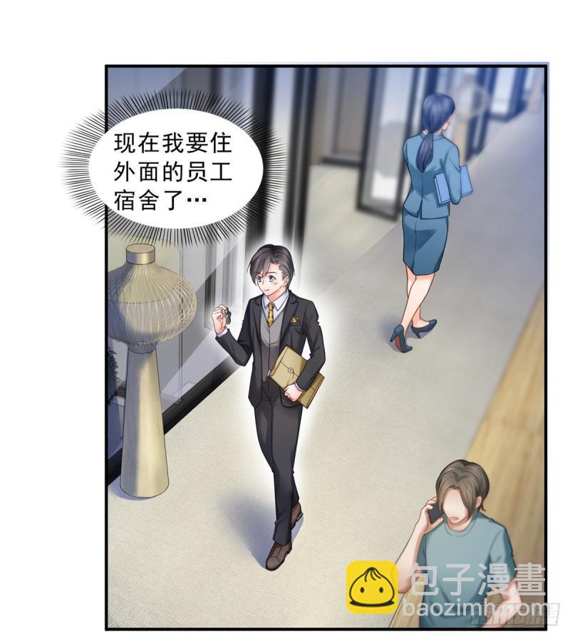 第七十三话 真相大白24
