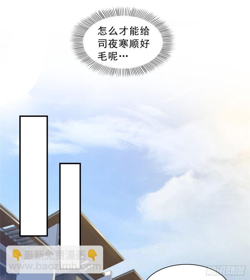 第七十三话 真相大白26