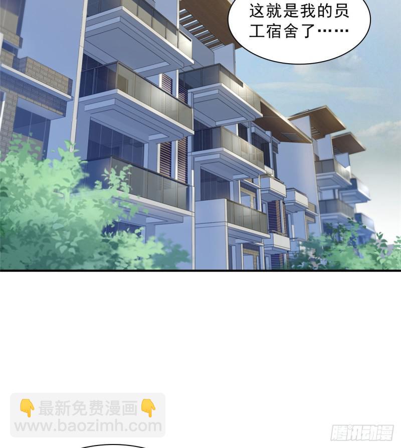 第七十三话 真相大白27