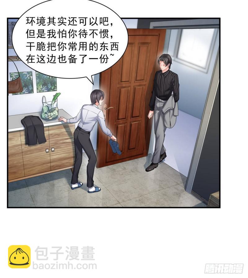 第七十三话 真相大白28
