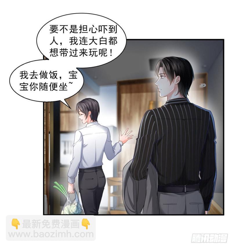 第七十三话 真相大白29