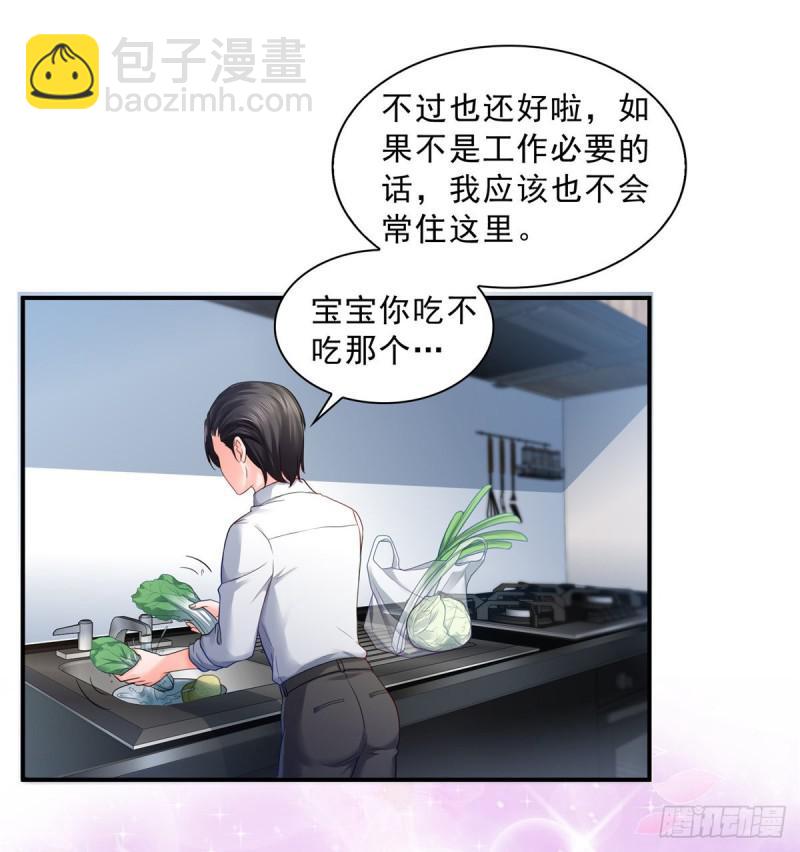 第七十三话 真相大白30