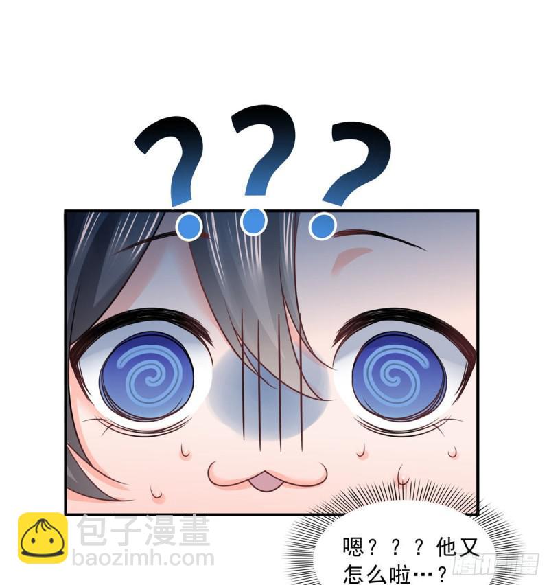 第七十三话 真相大白34