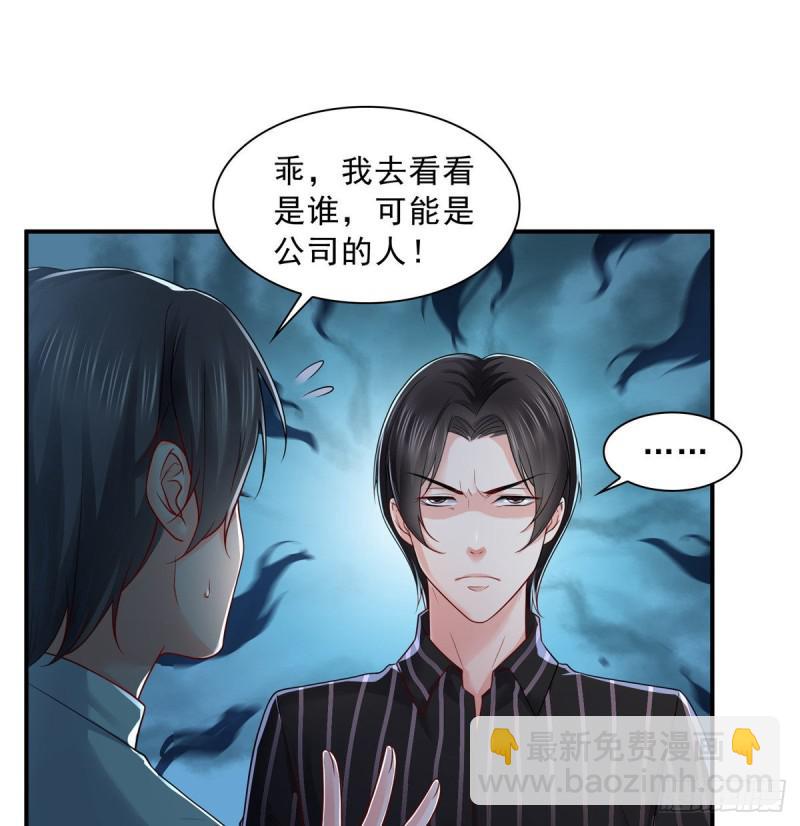 第七十三话 真相大白37