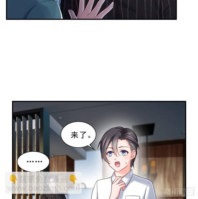 第七十三话 真相大白38