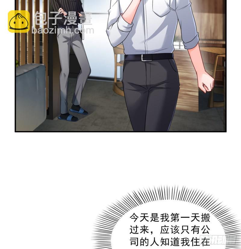 第七十三话 真相大白39