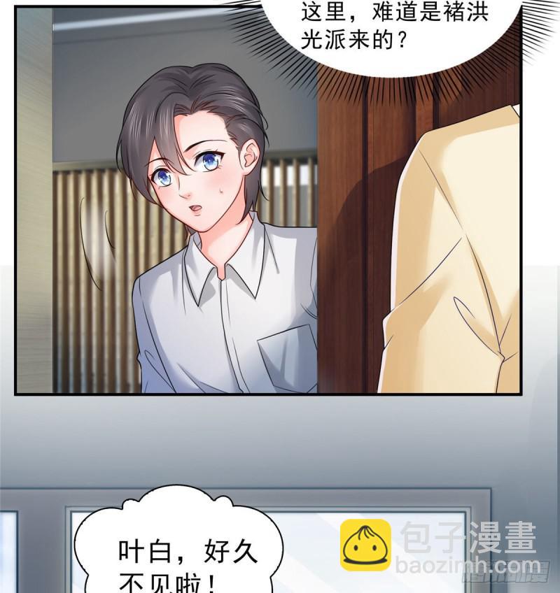 第七十三话 真相大白40
