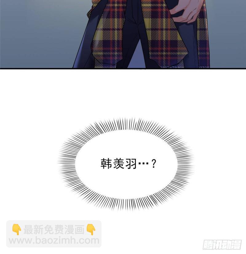第七十三话 真相大白42