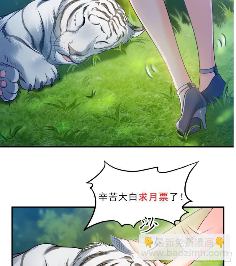 第七十三话 真相大白46