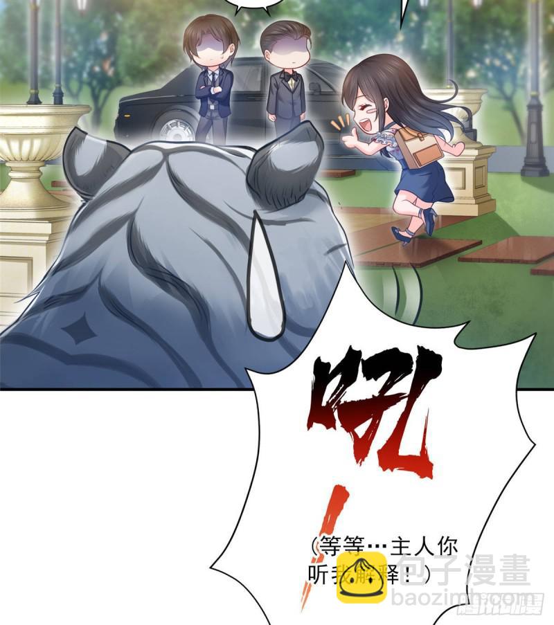 第七十三话 真相大白52