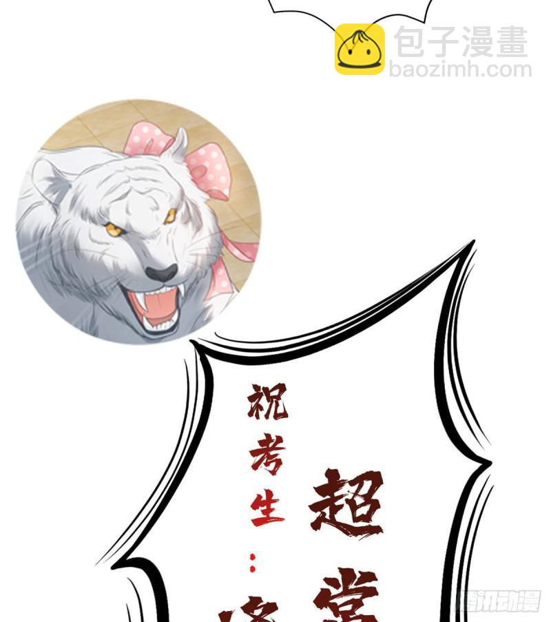 第七十三话 真相大白53