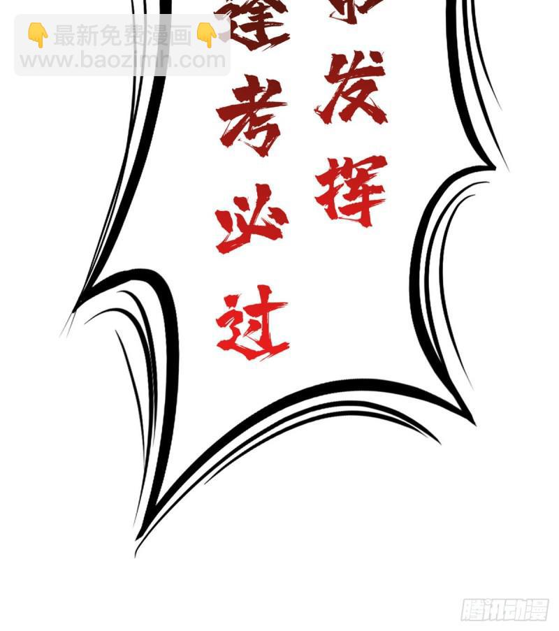 第七十三话 真相大白54
