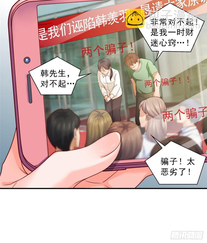 第七十三话 真相大白6