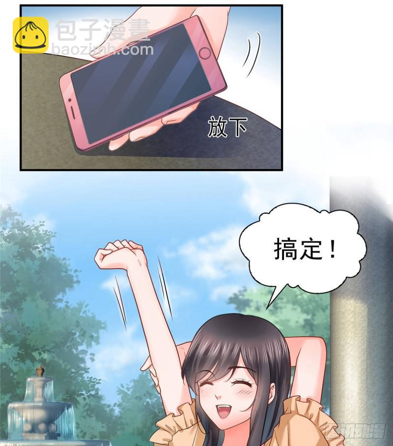 第七十三话 真相大白8