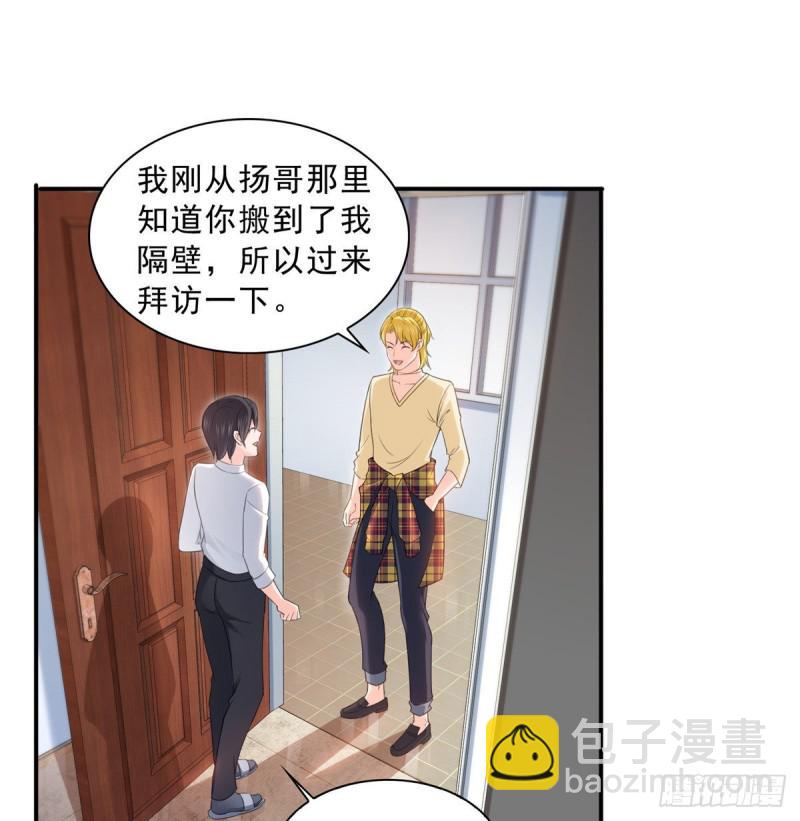 第七十四话 洛辰1