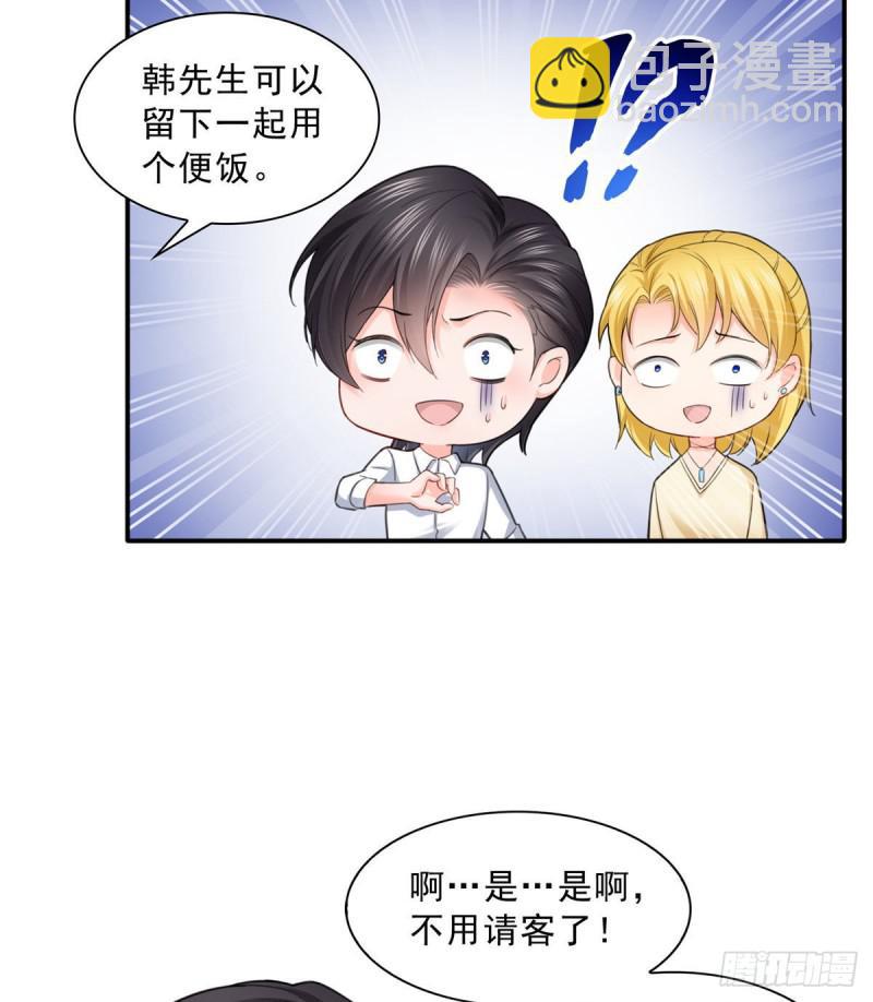 第七十四话 洛辰10