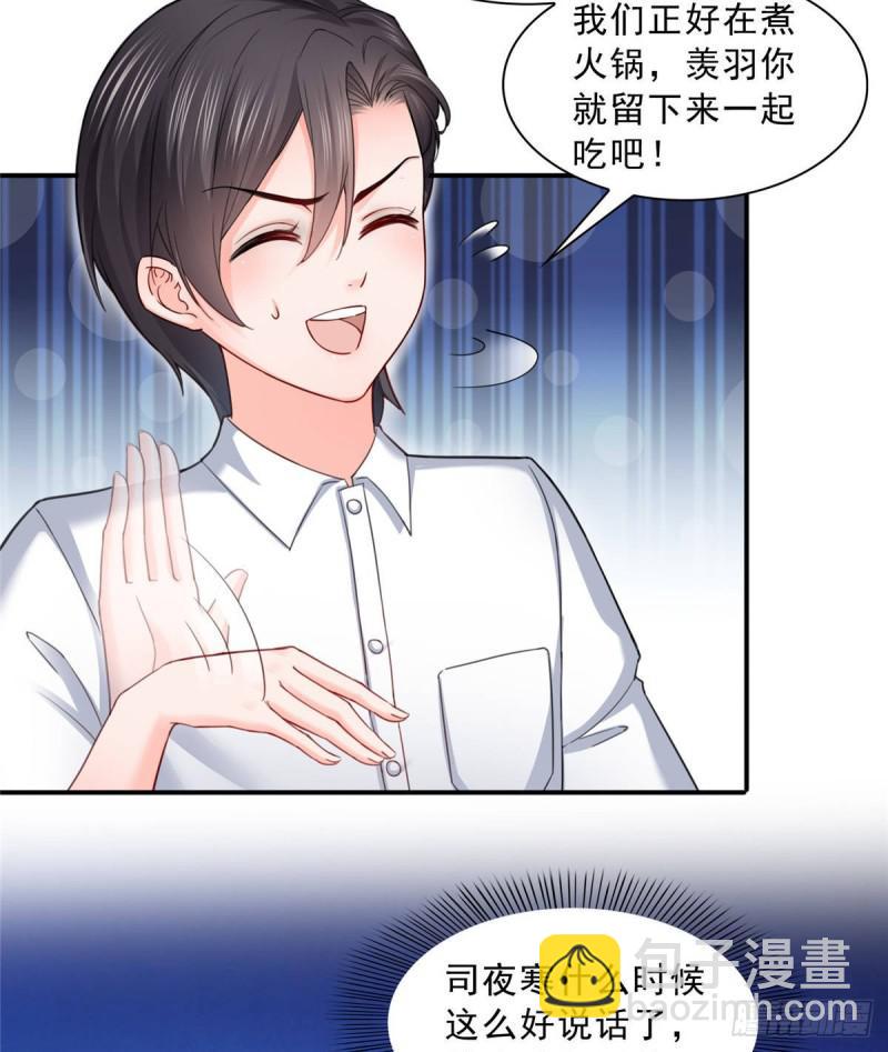 第七十四话 洛辰11