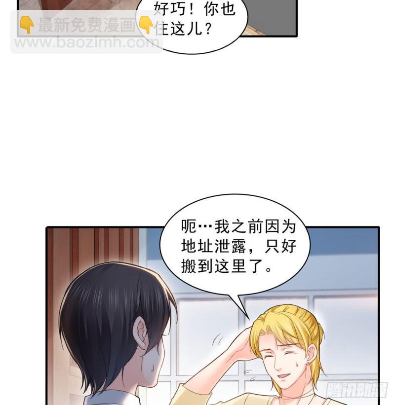 第七十四话 洛辰2