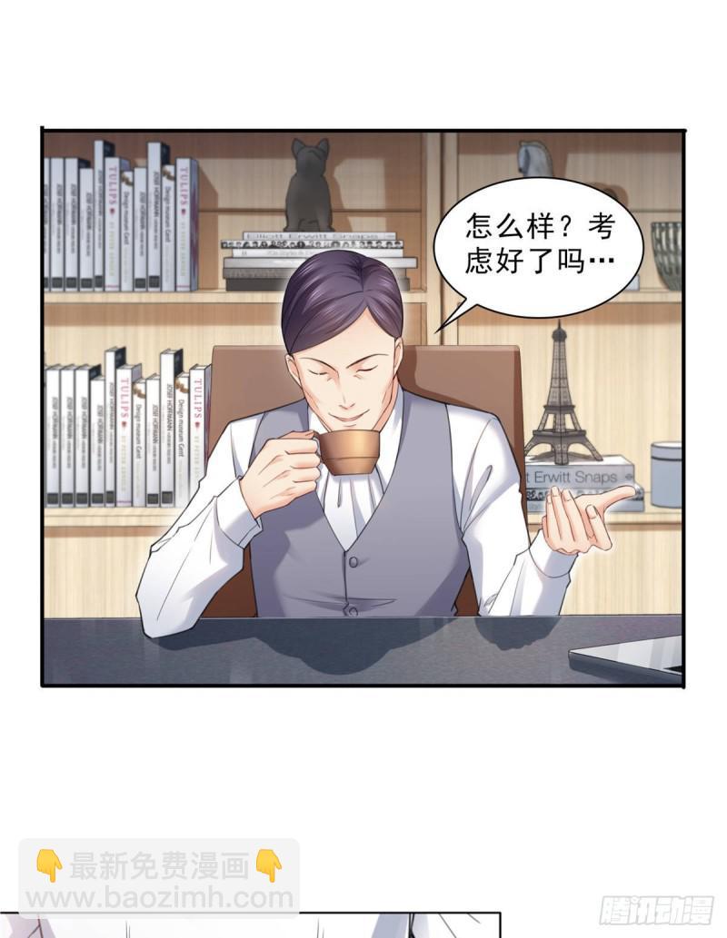 第七十四话 洛辰24
