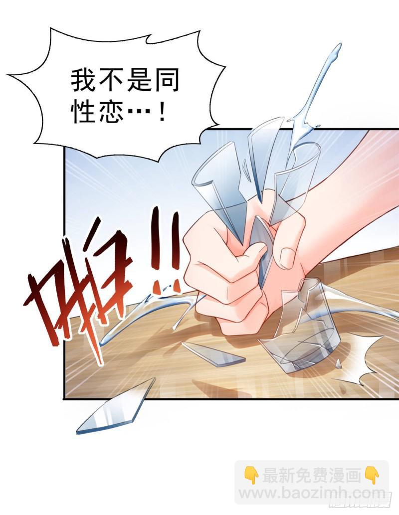 第七十四话 洛辰29