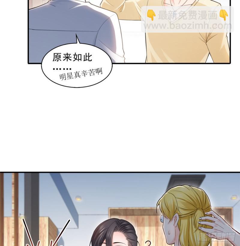 第七十四话 洛辰3