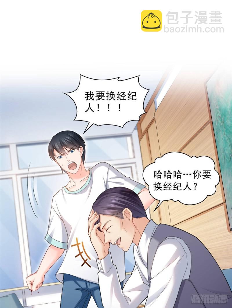 第七十四话 洛辰30