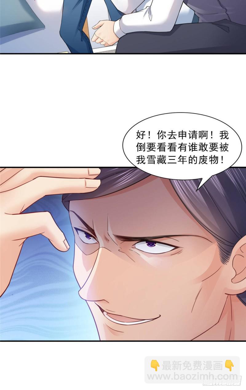 第七十四话 洛辰31