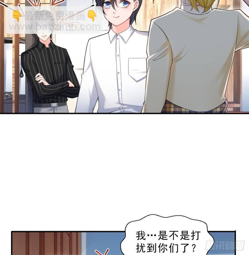 第七十四话 洛辰4