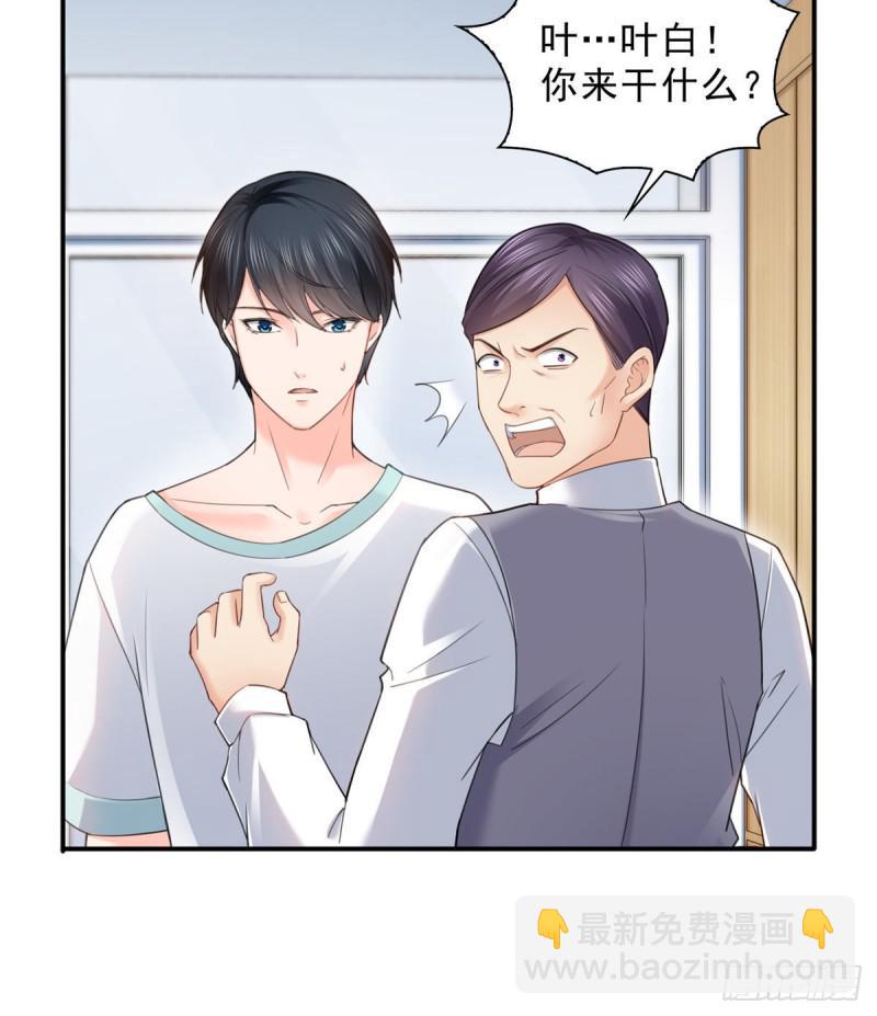 第七十四话 洛辰40