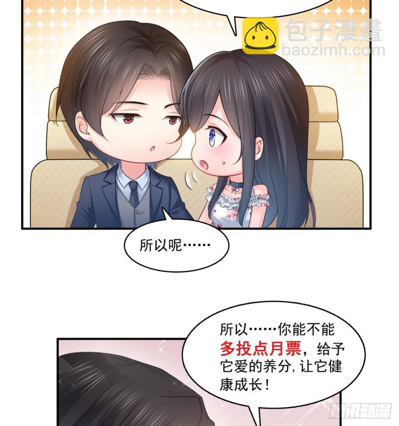 第七十四话 洛辰43