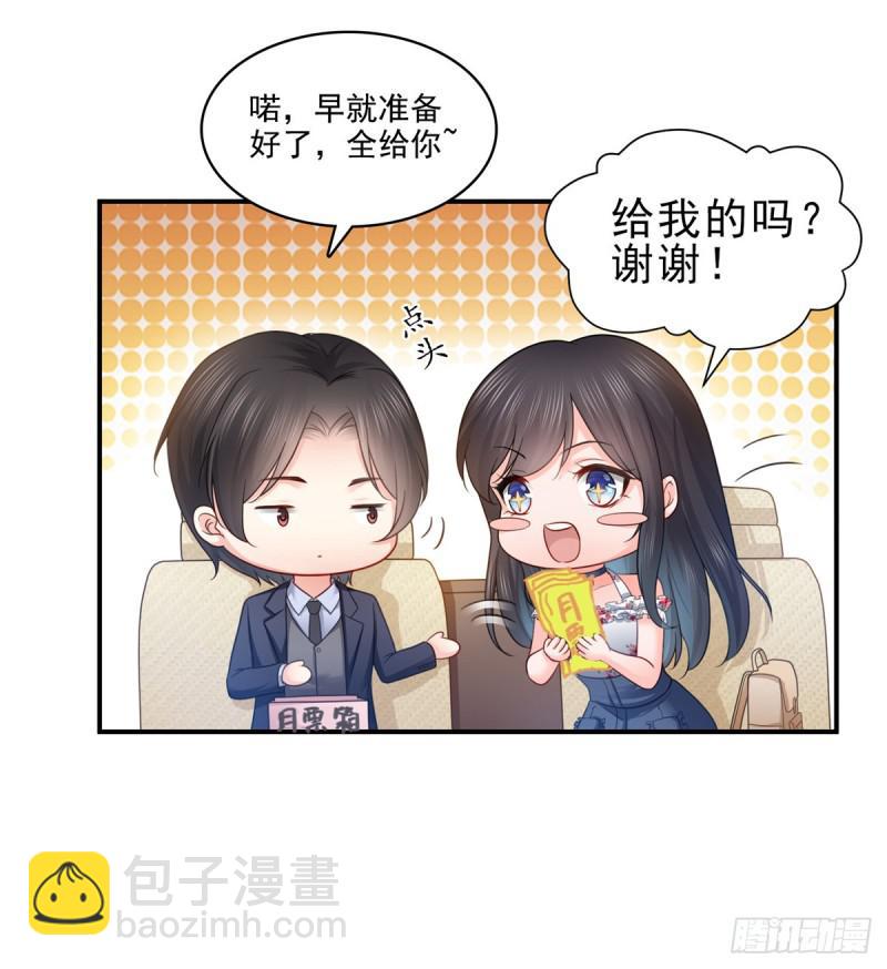 第七十四话 洛辰45