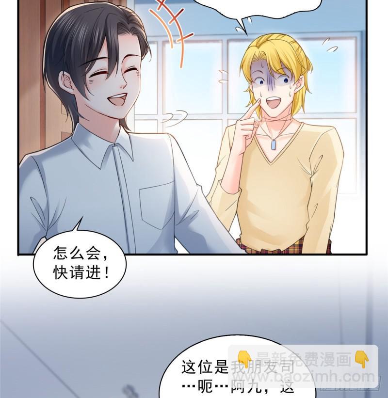 第七十四话 洛辰5