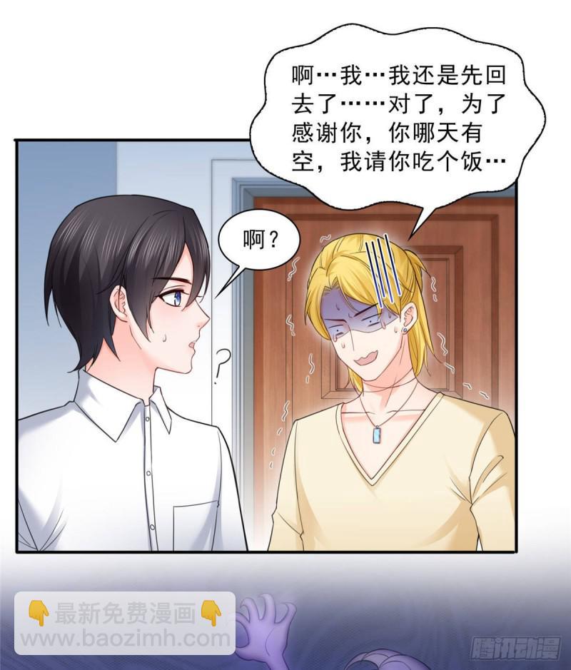 第七十四话 洛辰7