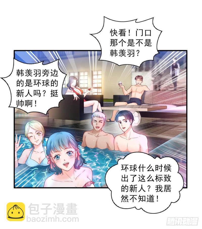 第七十六话 美人醉酒13