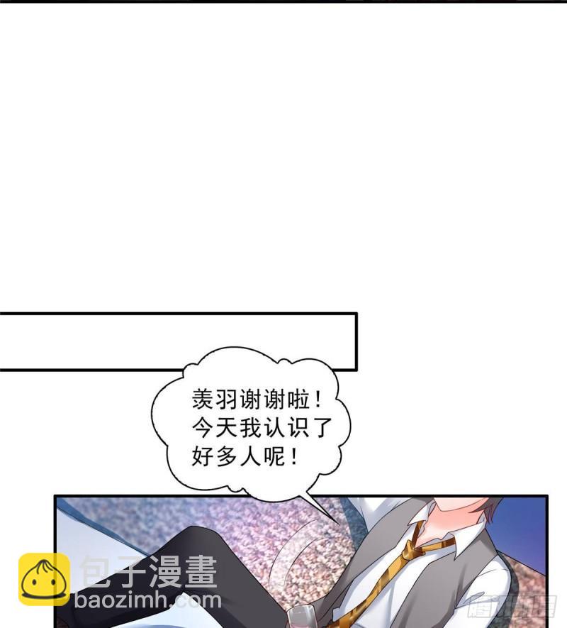 第七十六话 美人醉酒15