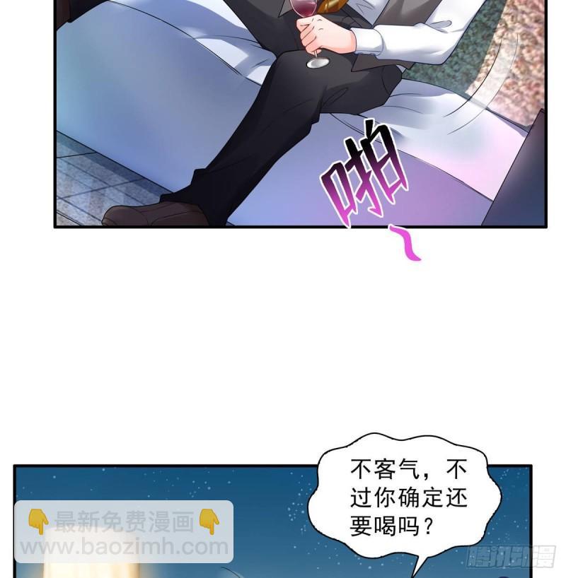 第七十六话 美人醉酒16