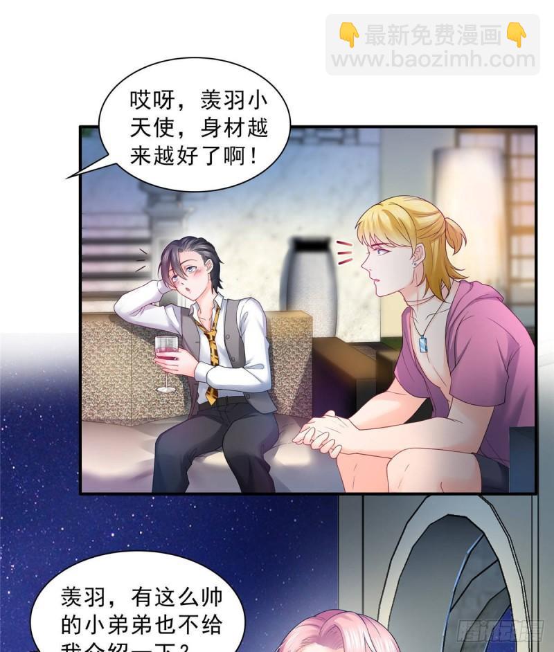 第七十六话 美人醉酒19