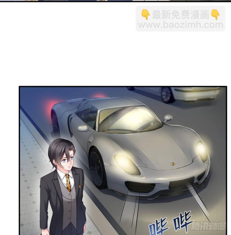第七十六话 美人醉酒3