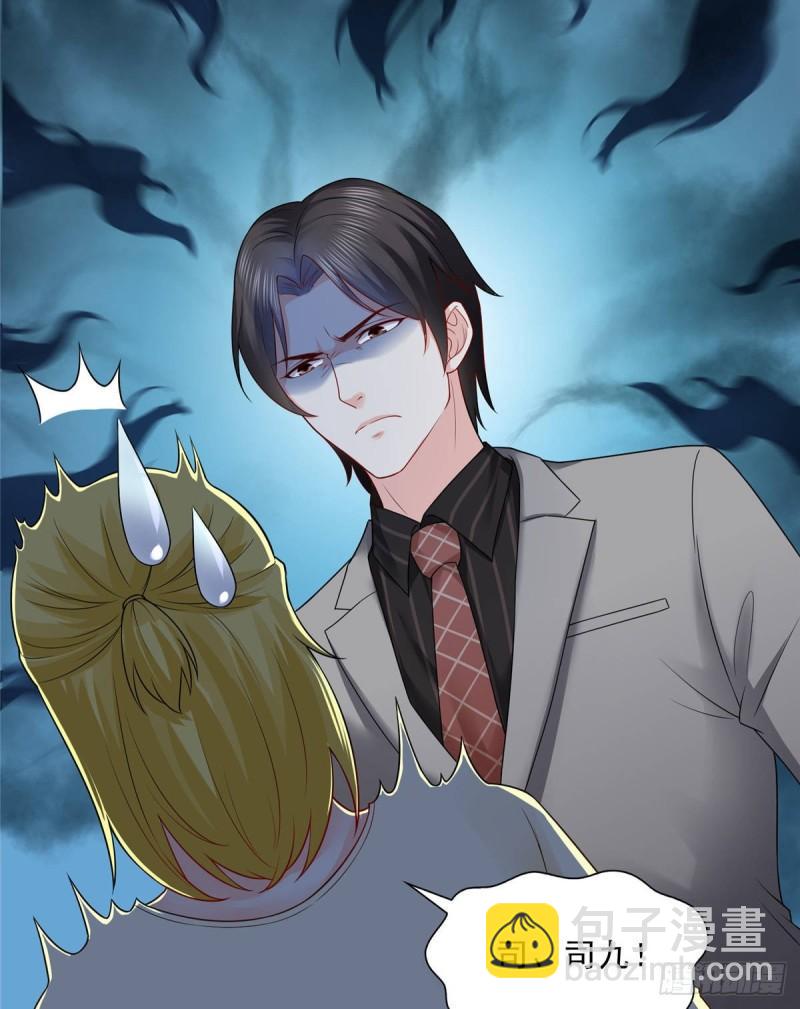 第七十六话 美人醉酒38
