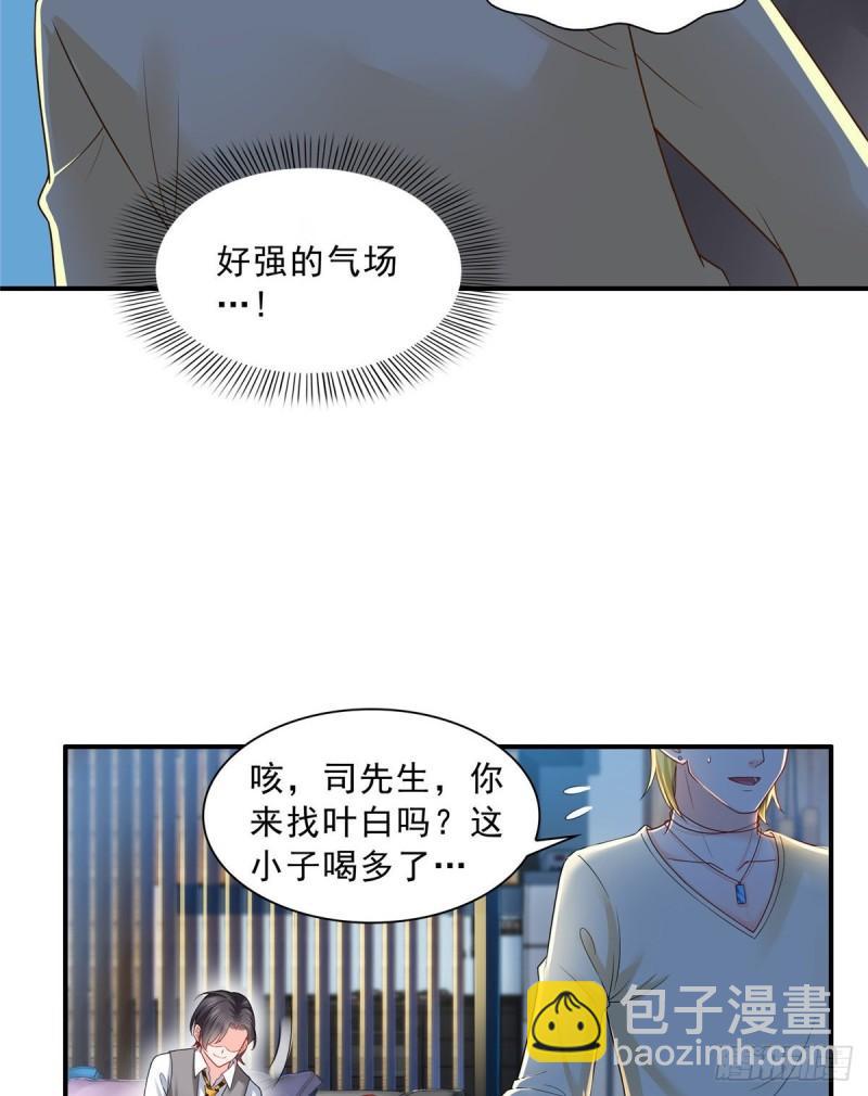 第七十六话 美人醉酒39