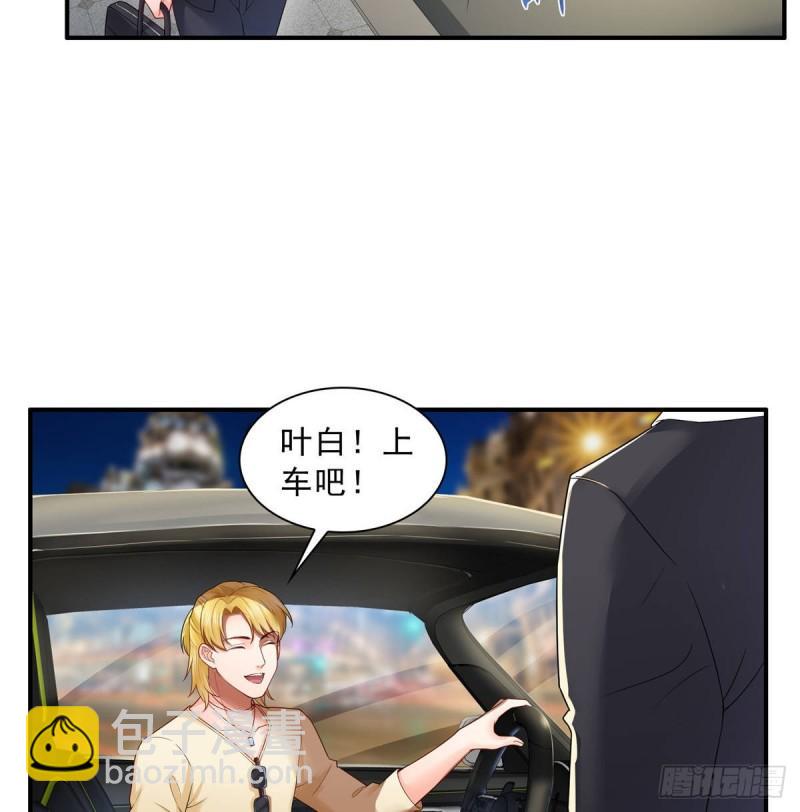 第七十六话 美人醉酒4