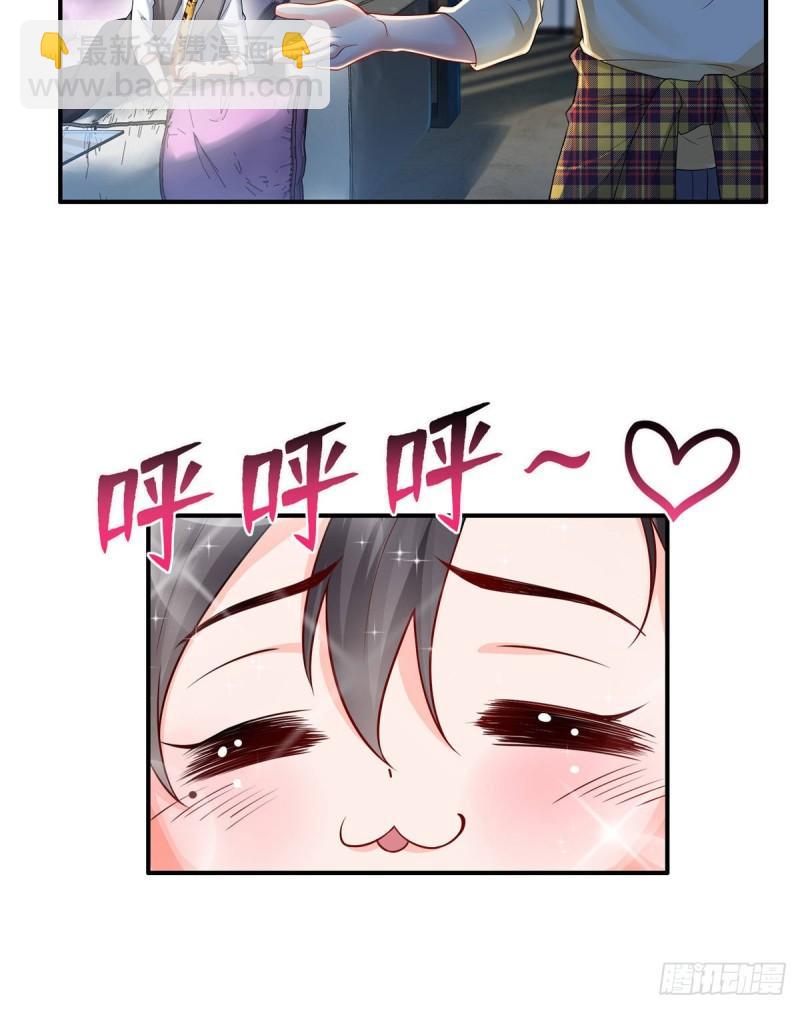第七十六话 美人醉酒40