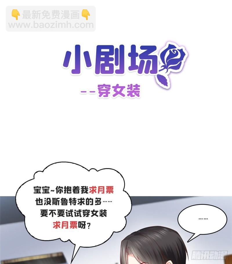 第七十六话 美人醉酒44