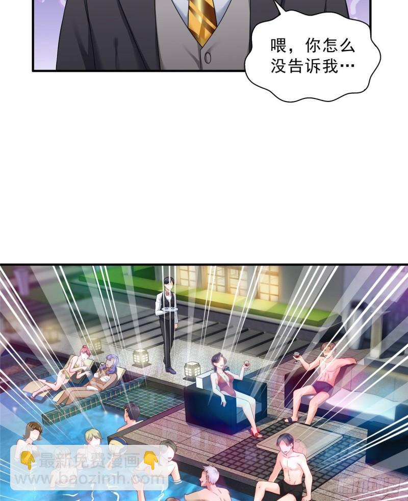 第七十六话 美人醉酒9