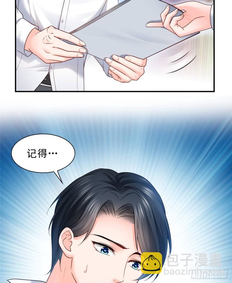 第七十八话 颠倒这乾坤11
