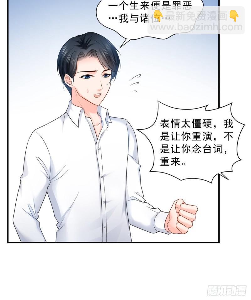 第七十八话 颠倒这乾坤18