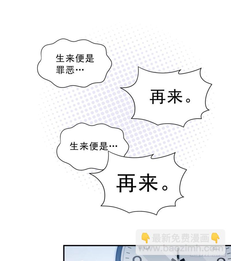 第七十八话 颠倒这乾坤19