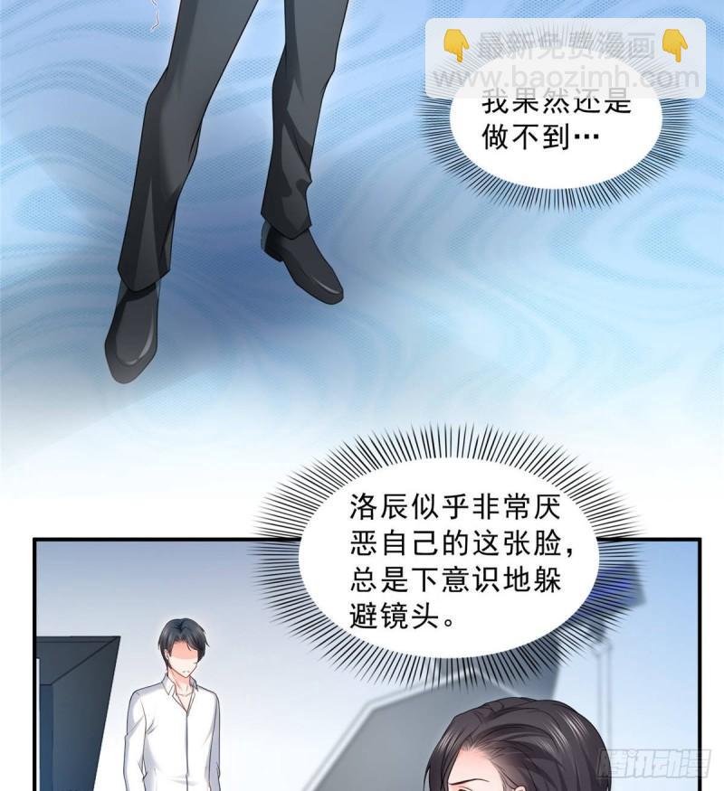 第七十八话 颠倒这乾坤22