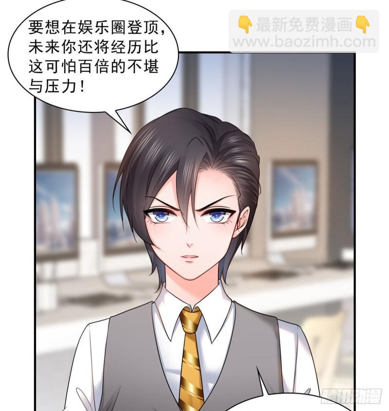 第七十八话 颠倒这乾坤27