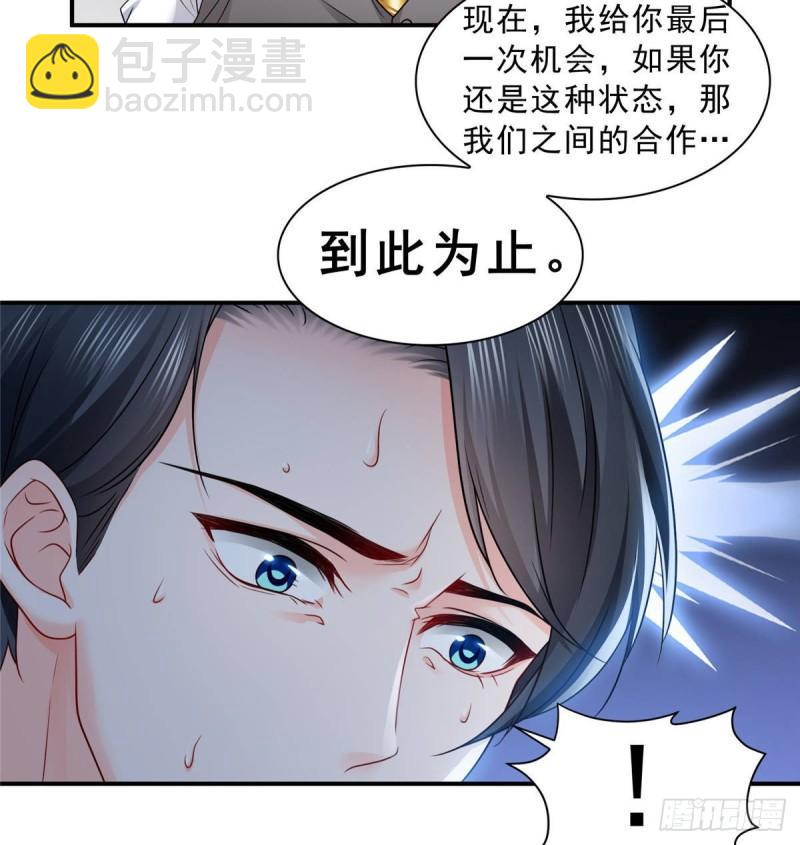 第七十八话 颠倒这乾坤28